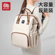 愛(ài)貝迪拉媽咪包媽媽母嬰外出背包多功手提雙肩大容量輕便超輕時(shí)尚日版韓版 霜月棕【大容量】