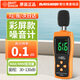?，?分貝儀噪音計(jì) 手持環(huán)境噪音測(cè)量?jī)x 聲音音量測(cè)試儀 分貝測(cè)試儀 AS804B 高清彩屏 量程30~130