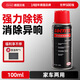 漢高（Henkel）多功能汽車除銹潤(rùn)滑劑門窗車鎖芯鉸鏈機(jī)械摩托車自行車潤(rùn)滑油