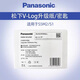 松下（panasonic） DMW-BLK22 原裝電池 S5/S9/GH6/GH5M2/G9M2/S5M2/S5M2X相機原廠(chǎng)電池BLK22充電器/ SFU2升級包 松下SFU2（S5M2/S1用）