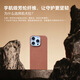 ROYAK適用蘋(píng)果iPhone16ProMax手機(jī)殼磁吸凱夫拉芳綸高級(jí)超薄上下包 黃金甲 iPhone 16 pro