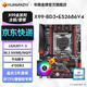 華南金牌x99主板cpu套裝游戲多開渲染工作室服務(wù)器臺式機(jī)電腦至強(qiáng)e5 2666v3 2680v4 2696v3 2686v4 X99-BD3+E5 2686V4+A700風(fēng)扇