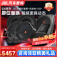 JBL汽車(chē)音響GX系列改裝升級6.5英寸兩分頻同軸喇叭車(chē)載揚聲器套裝 【豪華型】6喇叭+DSP+低音炮