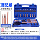 衛(wèi)辭工業(yè)級拉馬軸承拆卸工具內外軸拉碼專用三爪抓拔卸輪器軸承取出器 頂配款【十八合一】拉馬(S2