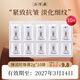 片仔癀（PIEN TZE HUANG）臨期護膚品禮盒套裝保濕面霜洗面奶乳液面膜精華液爽膚水小樣國貨 【正裝1瓶99】臻潤珍珠膏2g*10袋
