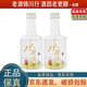 水井坊 井臺/典藏 小酒版 52度 50ml 濃香型白酒 老版井臺光瓶 50ml*2瓶