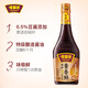 味事達(dá) 醬香鮮系列 生抽醬油【特級(jí)醬油】760ml鮮亮提色6個(gè)月足釀