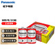 松下（Panasonic）碳性1號大號D型干電池20節(jié)盒裝R20適用于熱水器煤氣燃?xì)庠钍蛛娡? title=