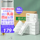 棉代碼鼻子紙4層80抽 柔紙巾超柔擦鼻涕專(zhuān)用紙保濕抽紙乳霜紙巾 云柔巾 保濕鼻子紙 4層 80抽*48包 整箱裝