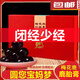 內廷上用原料吉林梅花鹿胎胎膏女性調理素鹿胎丸鹿參膏鹿胎粉盤(pán)鹿胎膠囊 【藥房直售】八盒裝