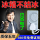 冰箱知音溫控器通用冰柜伴侶定時節(jié)能保護開關(guān)電子冰箱溫度控制器