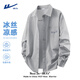 回力原紗防曬襯衫男長(cháng)袖春夏季新款韓版薄款透氣海邊寬松開(kāi)衫襯衣外套 太空灰(輕松線(xiàn)條胸標) XL /180(不縮水不褪色)