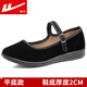 回力老北京布鞋女護士鞋軟底酒店工作鞋上班服務(wù)員黑色布鞋單鞋 (黑色-平底款) 38