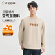 才子（TRIES）衛衣男春秋款空氣層保暖長(cháng)袖套頭打底衫無(wú)帽上衣服男裝長(cháng)袖T恤 卡其色 2XL 52(180/96A)
