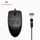 雙飛燕（A4TECH） 雙飛燕 OP-520有線鼠標(biāo)USB接口商務(wù)辦公圓孔接口臺(tái)式專用對(duì)稱 OP-520NU+TYPE-C轉(zhuǎn)換器