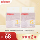 貝親自然實(shí)感啟銜奶嘴 寬口徑奶嘴 M號(hào)、L號(hào)-各1只 3個(gè)月以上