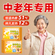 佩奇袋鼠暖寶寶貼老人暖貼自發(fā)熱防寒暖身貼冬季保暖貼 【發(fā)熱12小時】老人暖貼20片