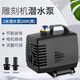 創(chuàng  )新者雕刻機潛水泵配件5米主軸冷卻水泵微型水泵自吸高吸泵抽水型水泵 2米揚程黑色20w【配快接頭】