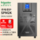 APC施耐德 apc 在線式 UPS不間斷電源 企業(yè)辦公 斷電續(xù)航 SPM1K/2K/3K 服務(wù)器ups SP系列 備用電源   【SPM2K】1600W/2KVA