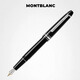 德國正品MONTBLANCP145/146鋼筆大班系列經(jīng)典款豪華墨水筆 聯(lián)保 145鍍鉑金 M尖 官方標(biāo)配 明尖