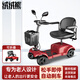 絨絨熊老年代步電動車四輪車?yán)先酥囆∏蓺埣踩舜杰囦囯姵乜勺p人 【動力款單人坐】250W電機/24V 12A蓄電池/續(xù)航約40里