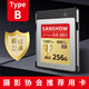 閃映【大師聯(lián)名】CFexpress4.0尼康Z8佳能R5儲存卡cfeb相機(jī)2TB內(nèi)存卡xqd/Z6/Z7/z9大疆Ronin4D富士XH2s 入門推薦3.0CFB卡256G支持RAW高速連拍 官方標(biāo)配