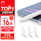 Snowkids Apple Pencil一 二代替換筆尖 適用蘋果ipad筆專用筆頭手寫觸控筆配件備用筆尖套裝3只