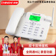 中諾全網(wǎng)通4g5g無線插卡座機(jī)辦公家用移動(dòng)聯(lián)通電信廣電插手機(jī)SIM卡固定電話 C265B睿智版雙卡白色