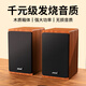 SADA電腦音響臺式機木質(zhì)多媒體音箱家用桌面筆記本低音炮2.0有線小音箱usb大音量 V-121