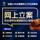 代理立案代寫起訴狀合同協(xié)議審核法律咨詢律師服務(wù)合同糾紛房產(chǎn)糾紛債權(quán)債務(wù)勞動爭議訴訟仲裁北京律師事務(wù)所