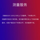 安信地板測(cè)量費(fèi)師傅上門測(cè)量費(fèi)/地板定金/地板樣品 測(cè)量服務(wù)【可抵扣貨款】 平米 詳情咨詢客服