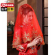 森暮舟（SENGMUZHOU）紅蓋頭 新娘出嫁頭紗結婚秀禾服紅色蒙頭紗巾中式婚禮半透明蓋頭 紅色（金枝玉葉）蕾絲花邊蓋頭 100cm-135cm