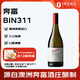 奔富（Penfolds）BIN311霞多麗白葡萄酒750ml 買(mǎi)二贈雙支禮袋+海馬刀
