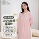 宜色家純棉睡衣女士雙層紗織睡裙2025春季新品波點(diǎn)裙家居服長(cháng)袖100全棉 粉波點(diǎn) XL （165cm/130斤左右）
