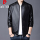 皮爾卡丹（pierre cardin）七夕情人節(jié)禮物夾克男士春秋季商務(wù)休閑皮衣寬松機(jī)車百搭上衣外套