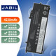 JABIL適用聯(lián)想 ThinkPad X280 A285 TP00093A 01AV470 L17L6P71 L17M6P71 筆記本電池