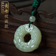 郎凱丹頓和田玉貔貅平安扣吊墜男女項(xiàng)墜財(cái)源滾滾皮丘玉石掛件玉墜中秋送禮 大號(hào)雙面款