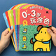 BANGSON畫畫本0-3歲玩涂色書繪本涂鴉兒童玩具生日禮物早教寶寶安靜書