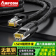 安普康（AMPCOM） 超六類萬兆網(wǎng)線 六類千兆高速寬帶線CAT6A類電腦路由器網(wǎng)絡(luò)連接家用成品跳線 【阻燃】超六類萬兆 黑色 2米