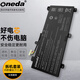 ONEDA 適用 華碩 ROG 玩家國度 魔霸 槍神2 3 4 Plus S5C C41N1731筆記本電池 圓角款 C41N1731