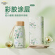 左都（ZUODU）太陽傘遮陽防曬防紫外線女晴雨兩用小巧便攜折疊超輕口袋彩膠卡片