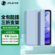 JPLAYER蘋果iPad Air7/6鋼保護(hù)套air11英寸 2025/24款M3芯片平板電腦保護(hù)殼智能休眠外殼防摔皮套白冰藍(lán)