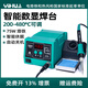 YIHUA誼華939BD+大功率恒溫焊臺(tái)電烙鐵智能防靜電自動(dòng)關(guān)機(jī)數(shù)顯調(diào)溫