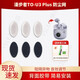 YSLEZL適用漫步者花再Zero Air藍(lán)牙耳機(jī)防塵網(wǎng)喇叭口耳塞隔音棉聽筒網(wǎng)膜 黑網(wǎng)*10片【6.55*3.55】 漫步者防塵網(wǎng)【贈(zèng)安裝工具】