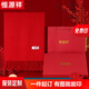 恒源祥紅色圍巾女定制logo冬季保暖羊毛中國紅本命年會(huì)新年禮物 大紅色