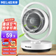 美菱（MeiLing）空氣循環(huán)扇家用落地臺扇立式電風(fēng)扇辦公室定時(shí)空氣對流渦輪扇 機械標準款【非搖頭】