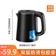 九陽茶吧機(jī)配件燒水壺通用電熱燒水壺小五環(huán)下置式JCM20/26/30 雙層防燙包膠壺