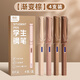 真彩（TRUECOLOR）學(xué)生鋼筆純藍小學(xué)三年級專用EF尖3.4mm口徑書法練字可替換墨囊書寫正姿鋼筆套裝墨水筆不可擦4支裝