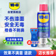 WD-40強力除膠劑汽車清潔家用去膠清洗劑玻璃不干膠雙面粘去除瓷磚地板