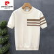 皮爾卡丹（pierre cardin）簡(jiǎn)約百搭圓領(lǐng)短袖毛衣男內搭針織衫2025春季新款男士薄款半袖t恤 米杏 M